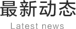 乔纳森门窗,铝合金门窗,门窗品牌,佛山铝合金门窗,佛山门窗厂,佛山门窗品牌,广东门窗品牌